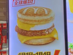 -麦当劳(清远大道得来速店)