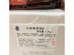 -海底捞火锅(上地华联店)