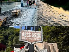 -将军关探险漂流