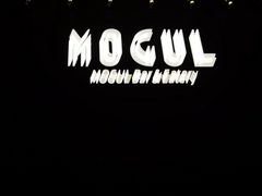 -Mogul Eatery·大亨餐酒馆