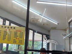 -三真丸子美食坊(故宫路店)
