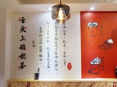 -厝内小眷村(天河南一路店)