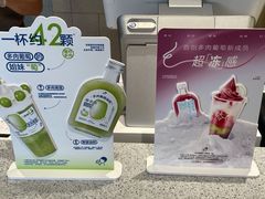 -喜茶(珠海华发商都店)