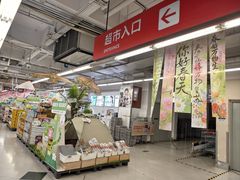 -华润万家(荔湾店)