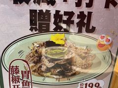 -破店(井大店)