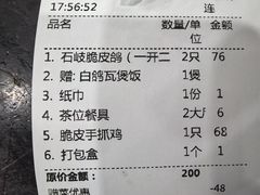-鸽鸟轩(石岐店)