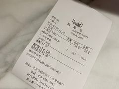 -Bracket Coffee(工体店)