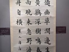 -呼和浩特博物馆