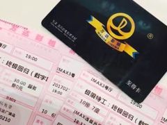 -万达影城(浦西万达广场激光IMAX店)