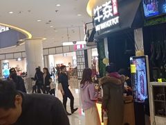 -牛焱·贵州黄牛肉火锅(城西银泰店)