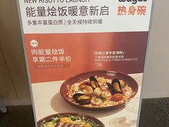 -Wagas沃歌斯(北京君太百货店)