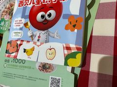 -西贝(南山宝能太古城店)