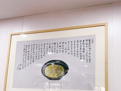 -阿娘面馆
