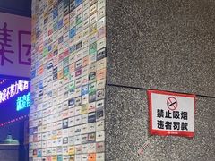 -楠火锅(哈尔滨金爵万象店)