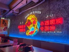 -令狐冲·炭烤活鱼(宝龙店)