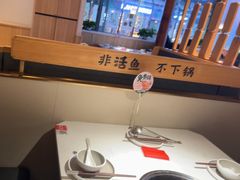 -周渝食惦酸菜鱼(青浦店)
