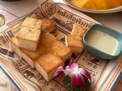 -美泰·Mangothai·清迈云街(天空之城店)