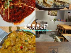 -Pakwaan Indian restaurant芭港湾印度餐厅(领事馆店)