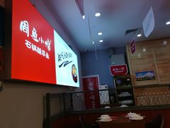 -周鱼小馆石锅酸菜鱼(活力汇店)