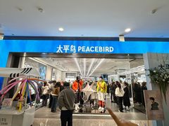 -义乌之心城市生活广场