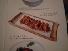 菜单-瓦库茶馆17号(海汇港店)