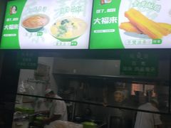 -大福来(光荣道店)