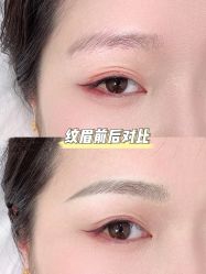 -臣丽纹眉品牌连锁
