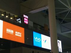 -百事佳烧鸭牛腩(上海虹桥站店)
