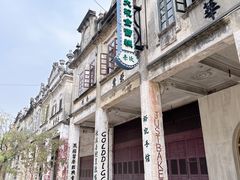 -赤坎·广东华侨国际旅游度假区