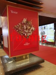 -Yestar杭州艺星医疗美容医院