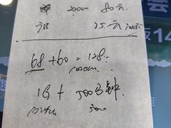 -中国移动通讯(都市宜家店)