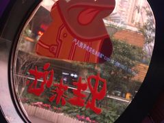 -蘭奢雅集·江浙菜(青山江滩店)