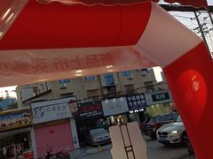 -蜜雪冰城(马栏山店)