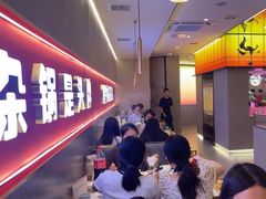 -古乐牛香•鲜牛肉牛杂火锅(系马桩总店)