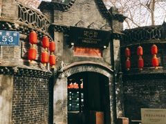 -院8里·少城记忆老川菜(宽窄巷子店)