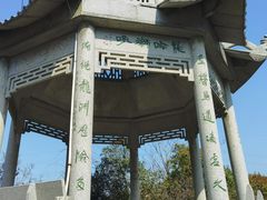 -午潮山国家森林公园