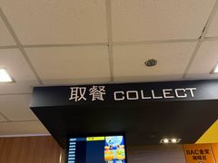 -麦当劳(世纪汇广场店)