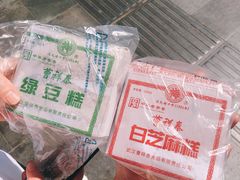 -曹祥泰(解放路店)