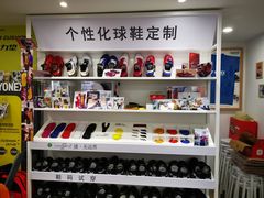 -YONEX网羽有约(新街口店)