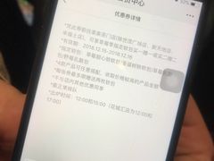 账单-LELECHA乐乐茶(美罗城店)