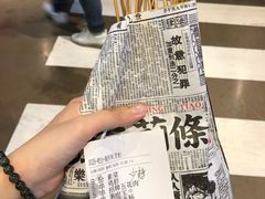 炸串-乐乐姐超级土豆(中关村5号店)