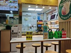 -袁记云饺(西安路店)