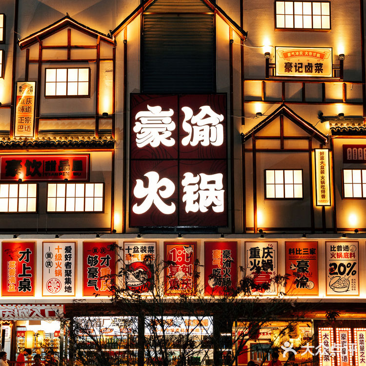 宁波这家火锅店简直重庆洪崖洞!