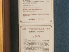 -上海静安昆仑大酒店