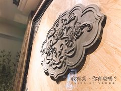 -碧露轩·大益茶体验馆(镇江路店)