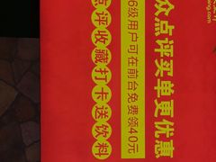 -醉美东江·三文鱼·烧鸡公