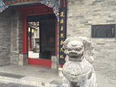 -湘子庙