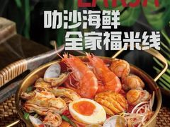 -Thai Basil罗勒叶泰式餐厅(时代天街店)