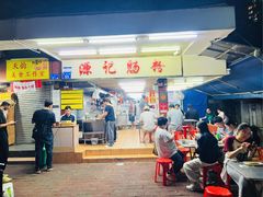-源记肠粉(华贵路店)
