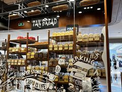 -PAPER STONE BAKERY(天汇广场店)
